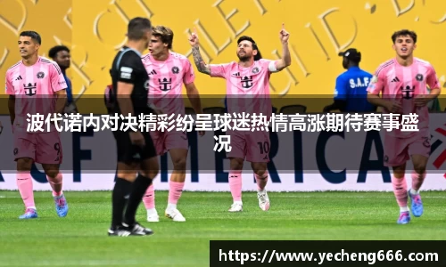 奇异果体育