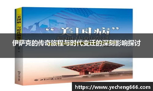 奇异果体育
