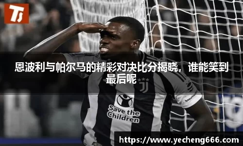 奇异果体育