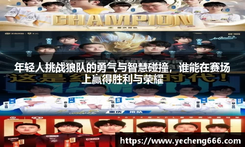 qyg奇异果体育