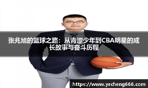 qyg奇异果体育