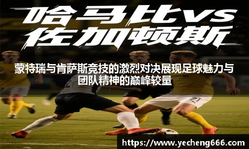 mgty奇异果体育