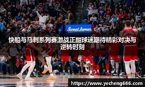 qyg奇异果体育