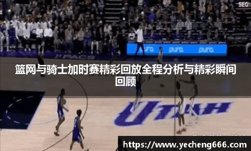 qyg奇异果体育