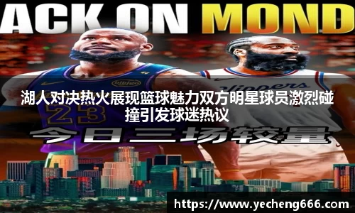 mgty奇异果体育