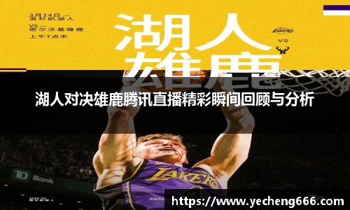 mgty奇异果体育