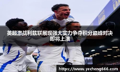 qyg奇异果体育