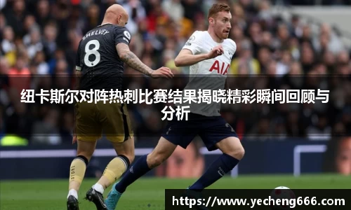 奇异果体育