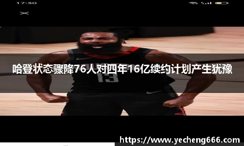 qyg奇异果体育