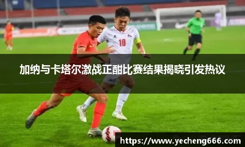 qyg奇异果体育