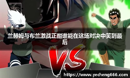 mgty奇异果体育