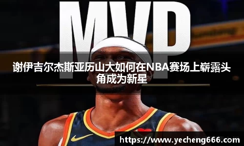 mgty奇异果体育
