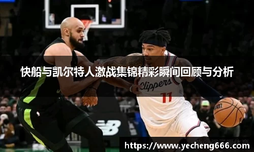 qyg奇异果体育