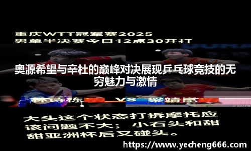 奇异果体育