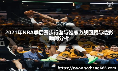 qyg奇异果体育