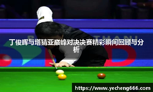 奇异果体育