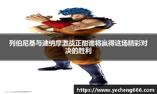 mgty奇异果体育