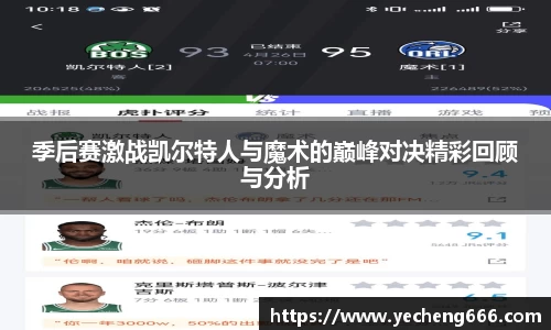 mgty奇异果体育