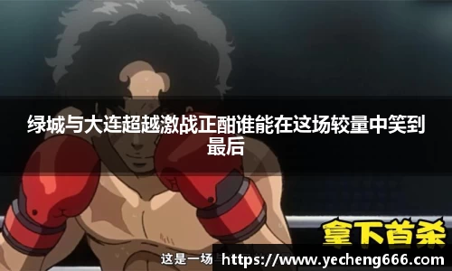 mgty奇异果体育