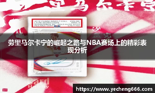 奇异果体育