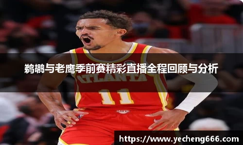 qyg奇异果体育